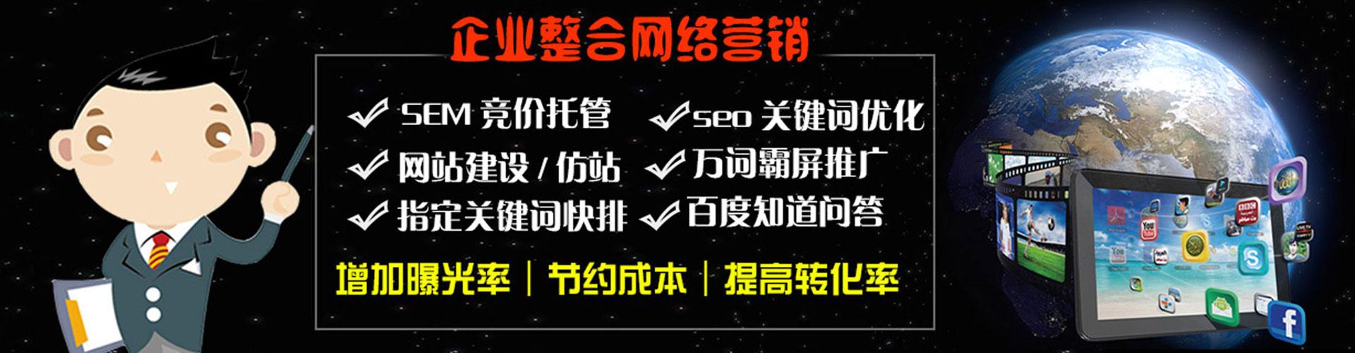 古丈百度搜索推广